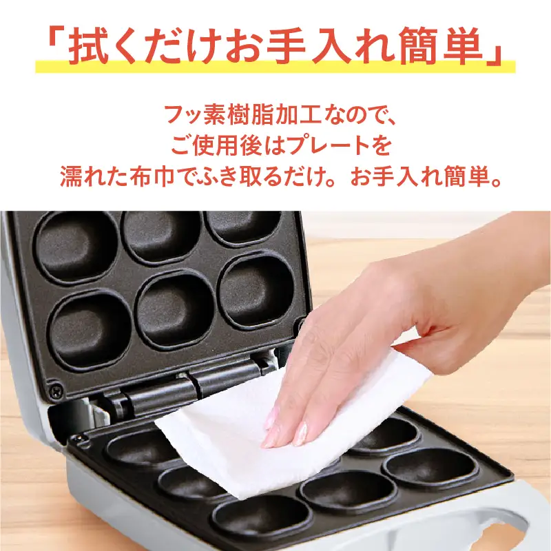 ベビーカステラメーカー 俵型