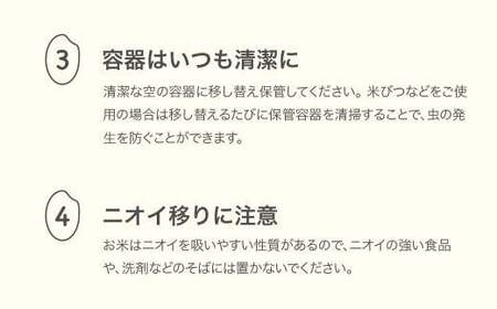 令和7年産 はえぬき 玄米 5kg mk-haxxa5‐g