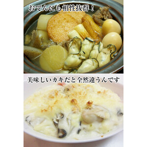 米田海産の広島かき むき身 2kg (0.5kg×4袋) 【加熱調理用】