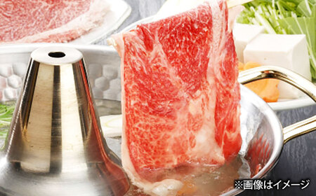 【6回定期便】長崎和牛 肩ロース スライス しゃぶしゃぶ用 820g（410g×2） 【佐世保エスディー食品株式会社】[DBW019]