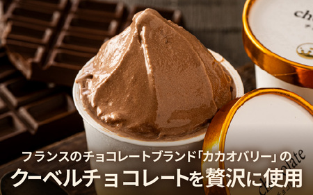 はんすうカップアイス バラエティパック D アイスクリーム スイーツ 詰め合わせ [A-21510]