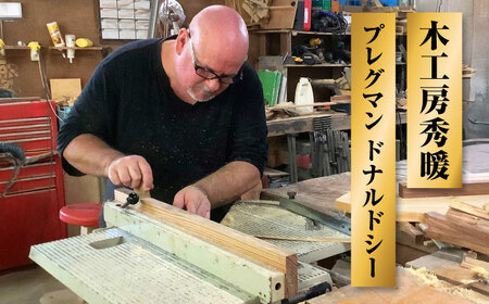 【木工房秀暖】沖縄県産木材100% カッティングボード (ハンドル付) まな板 日本製 木製  キッチン用品 調理器具 沖縄市 / コザ工芸館ふんどぅ[BCAU023]