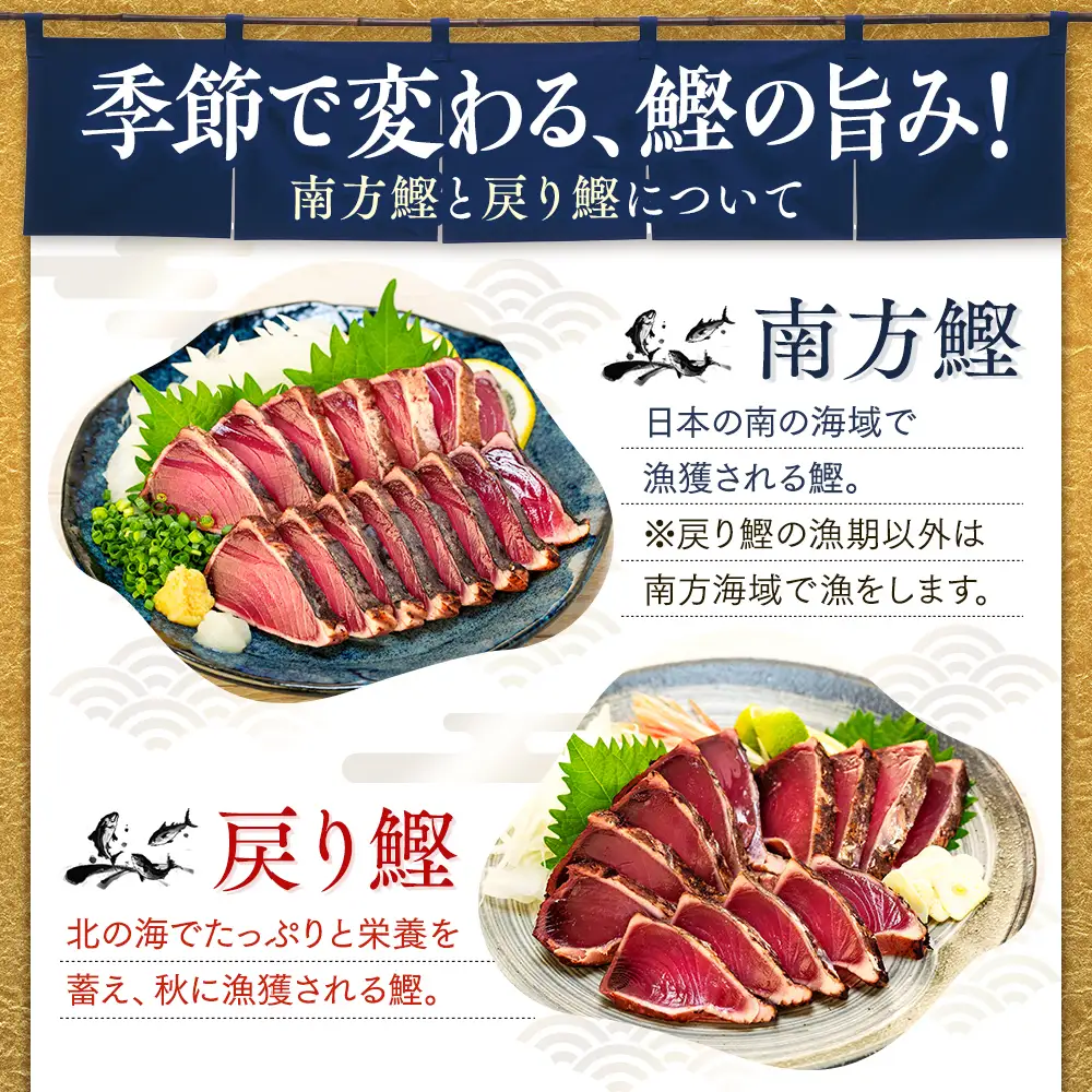 鰹 1kg 3回定期便 鰹 [(H)1704]