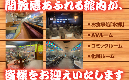 サウナピア ご利用チケット 1枚 (レギュラー) 