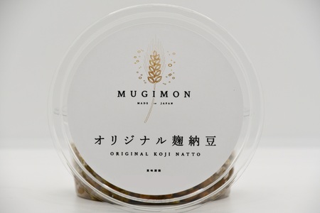 DM-004_麹のお店 むぎもん 麦麹甘酒セット(麦麹甘酒・おかか麹納豆・オリジナル麹納豆)