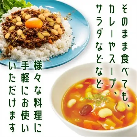 おいしい発芽大豆 150g×24袋(3.6kg)コストコ限定商品　国産豆100%　無添加　たんぱく質【配送不可地域：離島】【1685921】