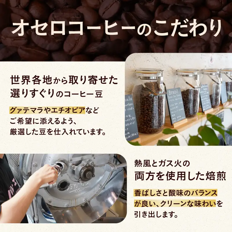 BEPPU ONSEN COFFEE ～別府温泉コーヒー(ドリップバック入り)～ 3袋入り_B097-030