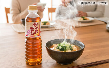 万能調味料かつおだし500ml×3本 [AICV018]