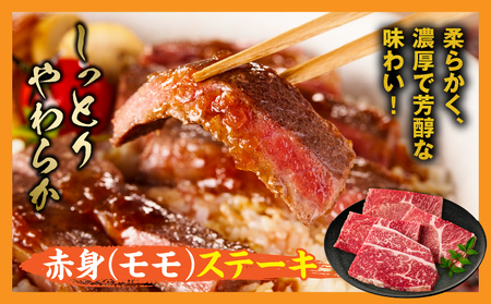 宮崎牛 モモ満喫セット(焼肉500g・スライス500g・ステーキ400g) 宮崎牛 牛肉 お肉 国産牛 ブランド牛 和牛 焼肉 スライス ステーキ すき焼き 肉じゃが セット 霜降り 贈答用 贈答 贈り物 プレゼント 記念日 誕生日 内祝い グルメ BBQ 焼き肉 アウトドア ミヤチク お祝い ホームパーティー おもてなし _Tk031-019