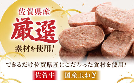 【ハンバーグの極み】 佐賀牛100% ハンバーグ 150g×5個　（計750g）【多久精肉店】[HCX010]