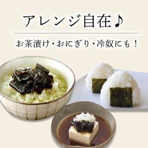 ヒロツク 丸カップわさび昆布 80g 8個入