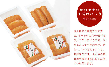 【3ヶ月定期便】〈ふくや〉家庭用明太子無着色レギュラー440g [M902-1] めんたい 明太 魚卵 海鮮 ご飯 おかず 小分け 切れ子 人気 便利 おすすめ ランキング 福岡 博多