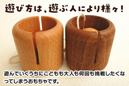 おとたま（45×45×45mm）【あか】けん玉 木のおもちゃ つみ木堂 群馬県 明和町