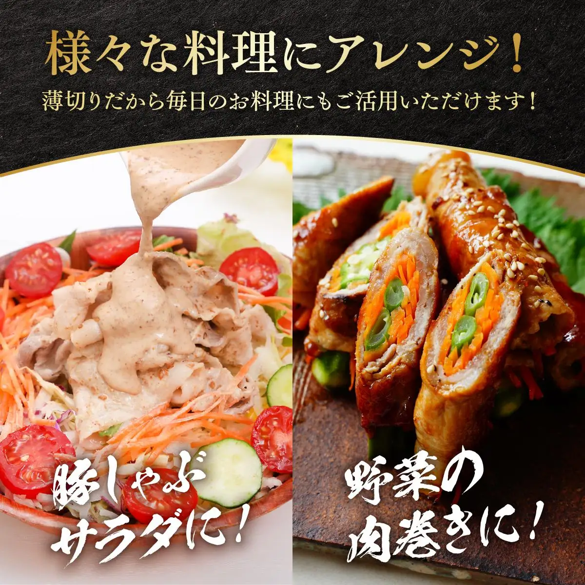 あぐー食べくらべしゃぶしゃぶセット　バラ・モモ　計1kg   
