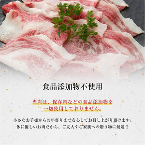 黒毛和牛コウネ500g