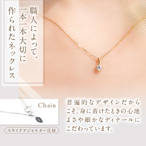 F-014 ダイヤモンド ネックレス K18YG イエローゴールド ジュエリー アクセサリー