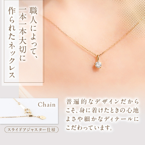 F-015 ダイヤモンド ネックレス（H＆C） K18YG イエローゴールド ジュエリー