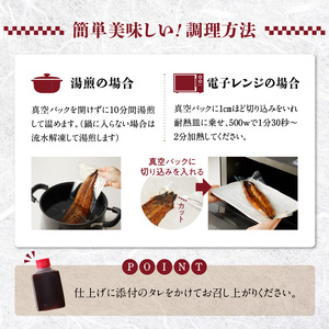 うなぎの蒲焼き1尾_うなぎ 蒲焼き 1尾 約170g こだわり 製法 皮 パリッと 身 ジューシー 真空パック うなぎ本来 食感 甘み 香り タレ 湯煎 電子レンジ 簡単調理 冷凍 国産 食品 加工品 うな丼 うな重 ひつまぶし おつまみ 贈り物 お取り寄せ 福岡県 久留米市 送料無料 〔Cu014〕
