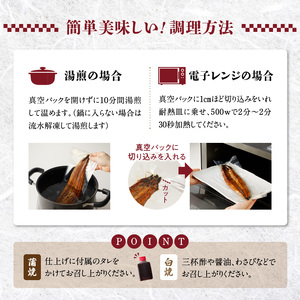 うなぎの蒲焼き白焼き2尾セット_うなぎ 蒲焼き 白焼き2尾 セット 国産 独自製法 冷凍 アレンジ ひつまぶし うな丼 酒の肴 おつまみ おかず 惣菜 簡単調理 タレ付き 真空パック 小分け 温めるだけ 湯煎 レンチン お取り寄せ お取り寄せグルメ 福岡県 久留米市 送料無料 〔Cu016〕