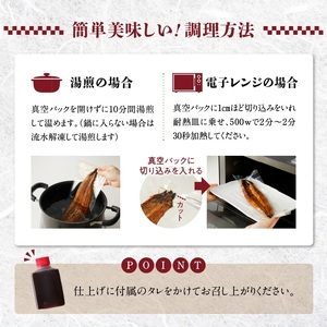 うなぎの蒲焼き3尾セット_うなぎ 蒲焼き 3尾 セット 独自製法 旨味 こだわり タレ付き 南九州産 ふんわり ジューシー 素材厳選 真空パック 便利 湯煎 アレンジ レシピ おつまみ ひつまぶし うな丼 冷凍 食品 加工品 惣菜 贈り物 国産 お取り寄せ 福岡県 久留米市 送料無料 〔Cu017〕