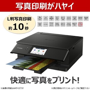 【カメラ＆プリンターセット】 Canon EOS R50 ダブルズームキット（ブラック） & インクジェットプリンター PIXUS TS8830 キヤノン キャノン 複合機_0053C-2