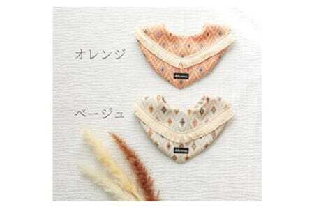フリンジがおしゃれなバンダナスタイ【modaダイヤ柄】ベージュ ／ ベビー 赤ちゃん 用品 グッズ 山口県 No.195-01