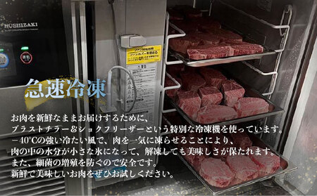 佐賀牛ミスジステーキ