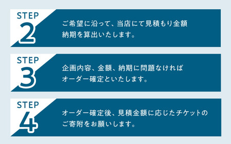 セイル オーダーメイド リペア チケット 3万円 セーリング ヨット セイル 【フッドセイルメイカースジャパン株式会社】[AKHD002]