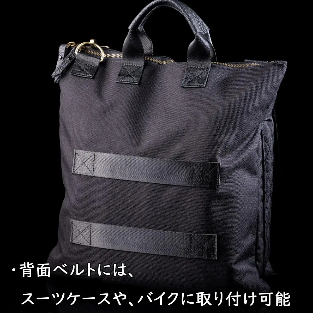 ダイヤステッチが魅せる、立体感と重厚感DLMSヘルメットバッグ