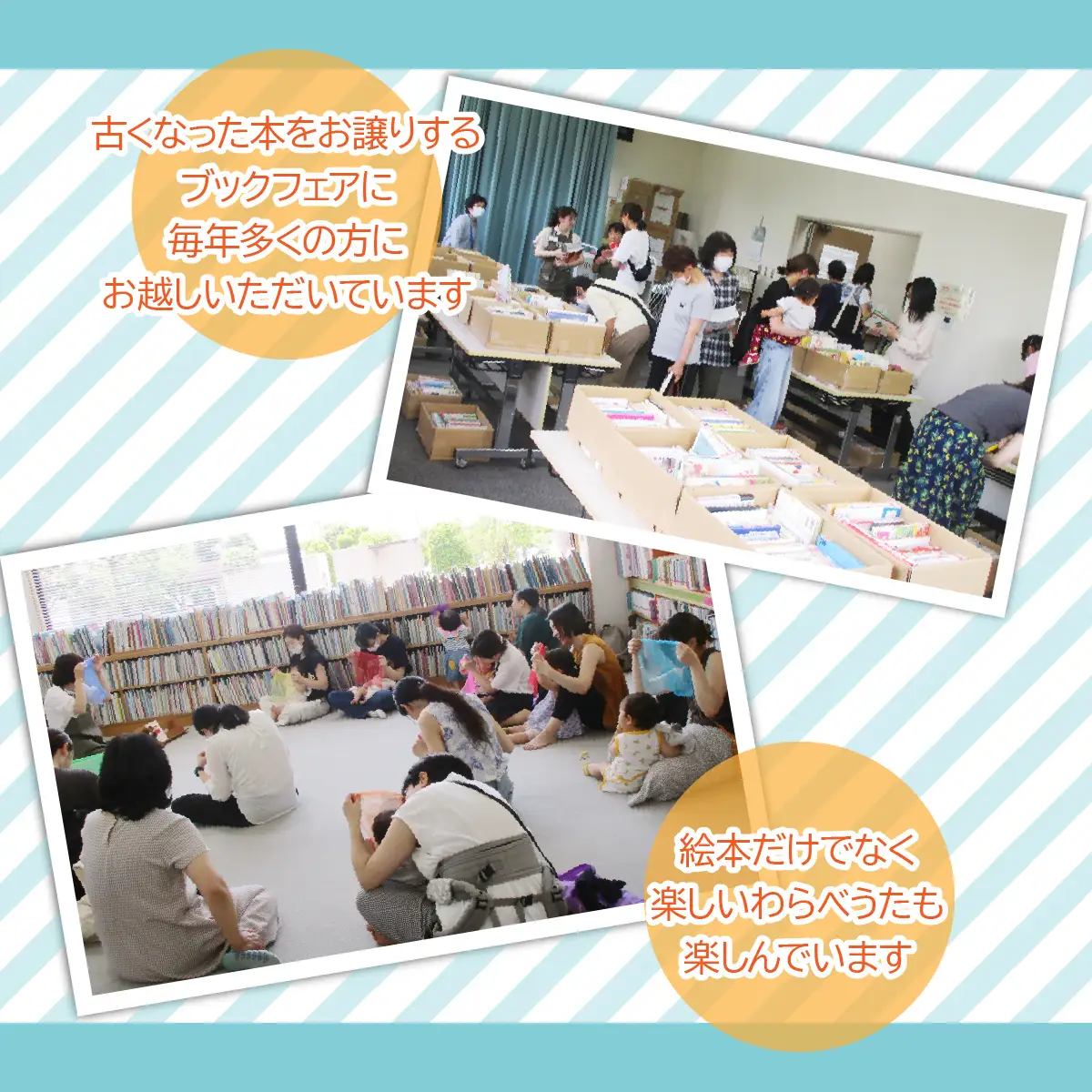 【山梨県昭和町】昭和町立図書館応援寄附金＜10,000円＞※返礼品なし　SW002-4