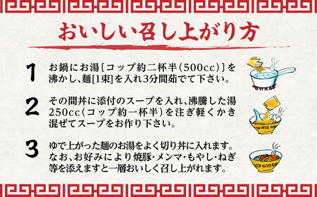 博多長浜豚骨ラーメン6食入×2箱 [VEG010]博多 福岡 らーめん 取り寄せ