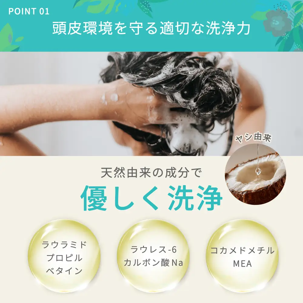 美容室専売品『Raffi』シャンプー 1000ml×1本 無添加 