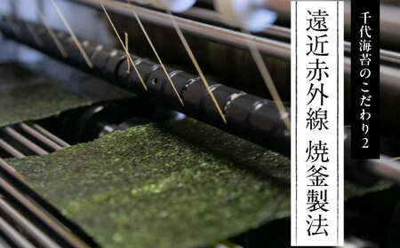 松:味付海苔 12切5枚50束×2(合計100束) [VEH002]