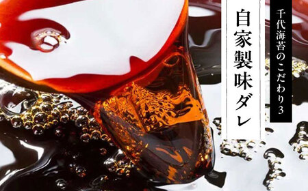 初摘み限定 福岡有明のり 味付海苔 6切5枚×24P [VEH003]