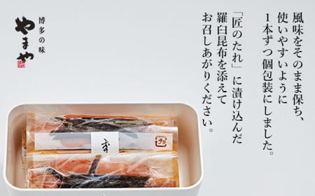やまや山本秀波の明太子 300g(赤パッケージ) [VEN022] 贈答 ギフト 明太子