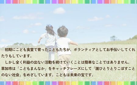 こども食堂 おばけの絵本【絵本の代金の半分がこどもが食堂への支援になります】 