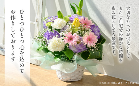 定期便 ≪3ヶ月連続お届け≫ 季節のお供えフラワーアレンジメント M【和風】【お供え お花 フラワー アレジメント 花束 ギフト 生花 プレゼント 花束 花 お彼岸 法事】 [C-20702_02]