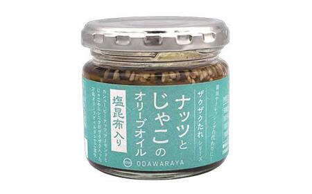 ママなんちゃんシリーズセット2　（有機納豆いっ歩　大粒・小粒各4個・ナッツとじゃこのオリーブオイル１瓶） 群馬県 下仁田町 国産 食比べ たべくらべ ご飯のお供 タレ付き F21K-651