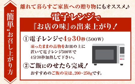 【 全6回 定期便 】鹿児島県産 熟成 カツ丼 の 具（4食分） K258-T06_04a 肉 豚肉 惣菜 総菜 冷凍