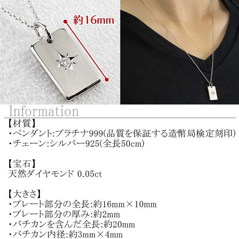 純プラチナ ネックレス インゴット pt999 ダイヤモンド プレート 鍛造 造幣局検定刻印付 ペンダントトップ シンプル 人気 ジュエリー 250321200dpt999 SWAA289