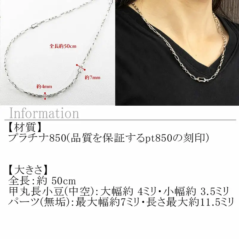 プラチナ ネックレス チェーンのみ メンズ 50cm 太め pt850 金属アレルギー 対応 中空 甲丸 アズキチェーン チェーンだけ 地金 人気 おしゃれ メンズジュエリー シンプル 普段 使い 石なし プレゼント 250623mro203pm SWAA302