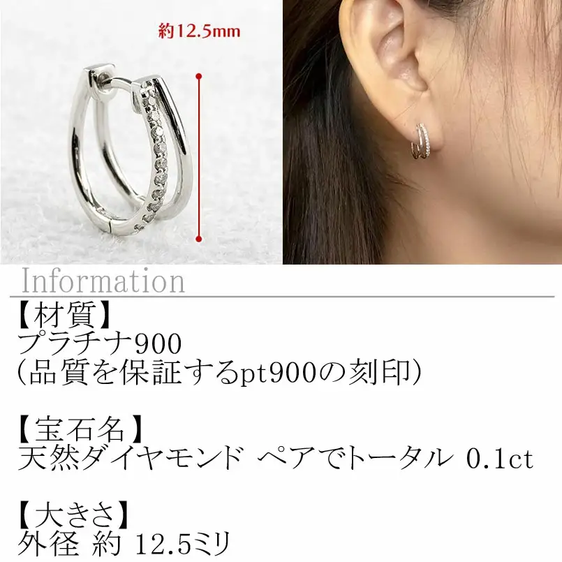 プラチナ フープ ピアス レディース ダイヤモンド 2連デザイン 中折れ式 金属アレルギー 対応 pt900 シンプル 大人 上品 普段使い ジュエリー 231012hy104dp SWAA309