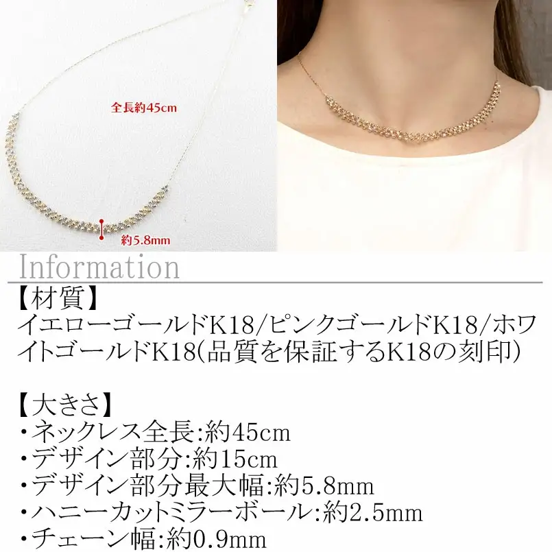 ネックレス レディース 18金 45cm ハニーミラーボール ゴールド 18k イエローゴールド ピンクゴールド ホワイトゴールド k18 スライド式 スリーカラー ジュエリー シンプル 人気 普段 使い 250610an201ygw SWAA321