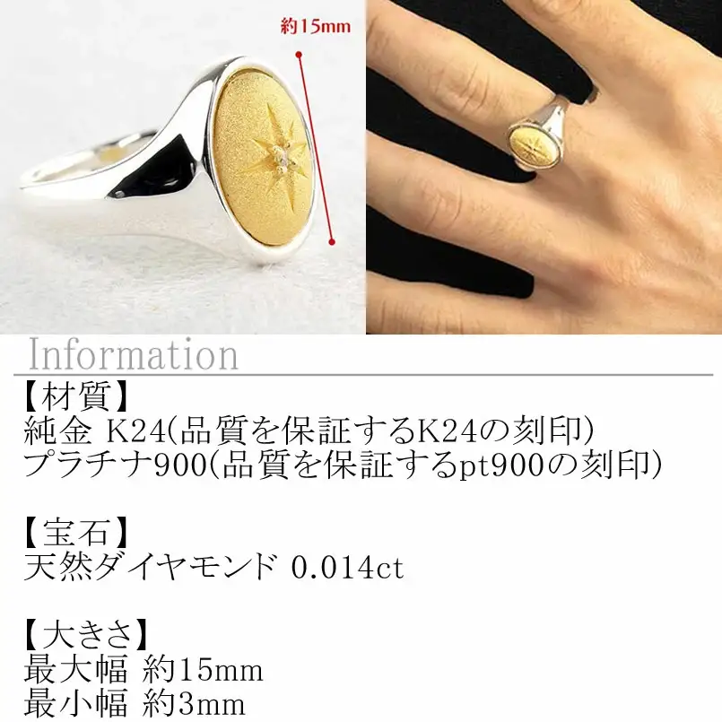 リング 純金 プラチナ メンズ 24金 印台 ダイヤモンド 指輪 シグネットリング 太め 幅広 金 ゴールド 24k pt900 コンビ シンプル おしゃれ 一粒 ダイヤ 人気 シンプル ジュエリー 普段 使い 240416400dpk24m SWAA331