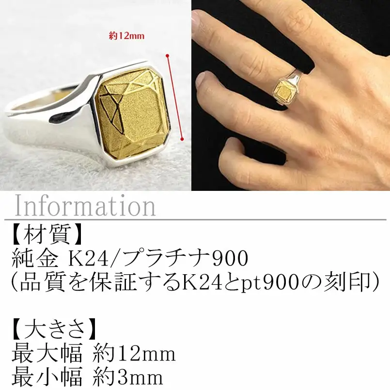 リング 純金 プラチナ 24金 レディース 印台 指輪 シグネットリング k24 太め 幅広 金 ゴールド 24k pt900 コンビ シンプル 人気 ジュエリー 誕生日 プレゼント 記念日 贈り物 普段 使い 240416401ｐk24 SWAA332