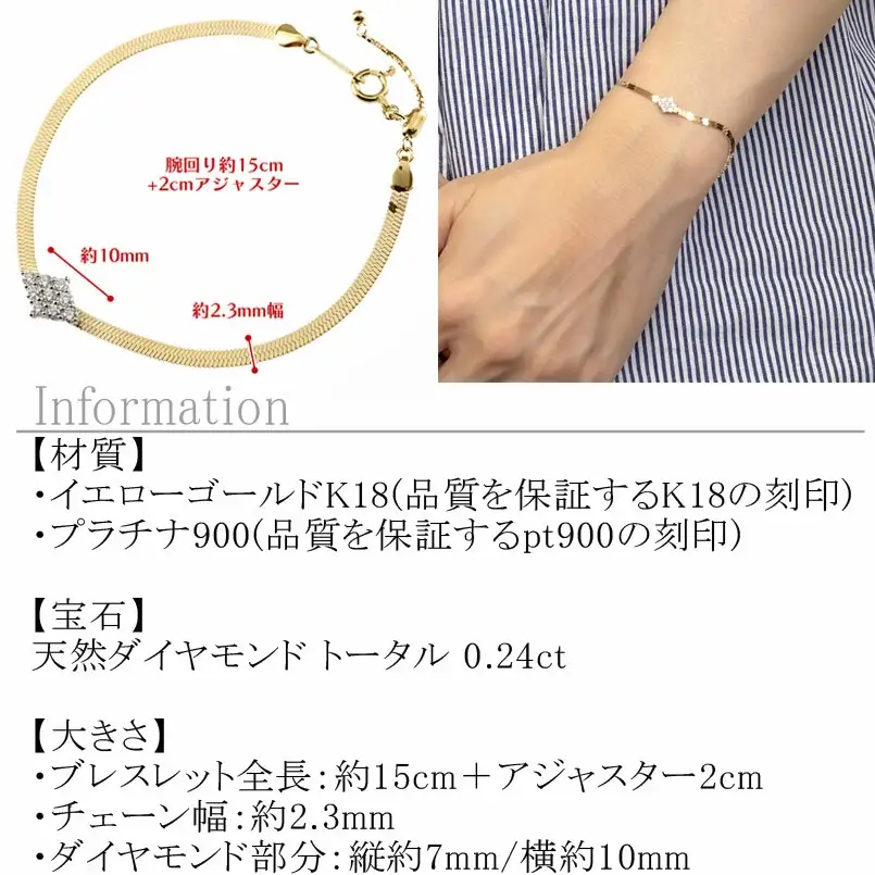 ブレスレット 18金 プラチナ レディース ダイヤモンド ゴールド pt900 イエローゴールドK18 アジャスター付き スネークチェーン 17cm 太め フラット ジュエリー シンプル 人気 普段 使い 250603mro400dy SWAA345