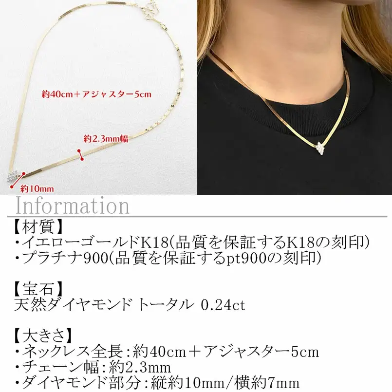 ネックレス 18金 プラチナ レディース 18k ダイヤモンド ゴールド スネークチェーン 太め ペンダント アジャスター pt900 イエローゴールドK18 ジュエリー シンプル 人気 普段 使い 250603mro401dy101 SWAA346
