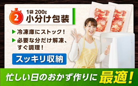 【スピード発送】 みつせ鶏 焼肉用 モモ スライス 1kg (200g×5袋) 吉野ヶ里町/ヨコオフーズ[FAE204]