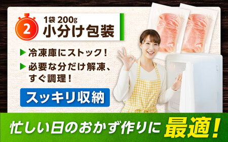【スピード発送】 みつせ鶏 むね しゃぶしゃぶ スライス 1kg (200g×5袋) 吉野ヶ里町/ヨコオフーズ[FAE205]