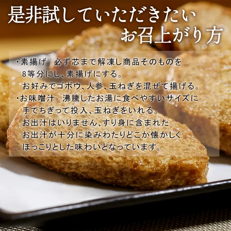 新鮮な鯵にこだわった手作りすり身 400g×5本 (合計2kg)